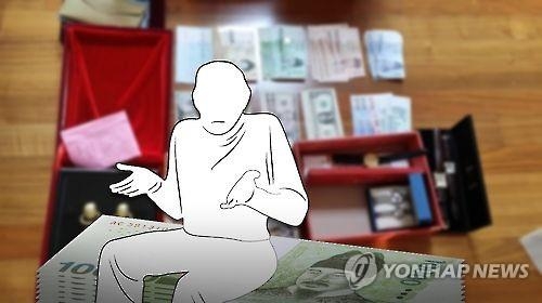 세금 체납(합성사진)
