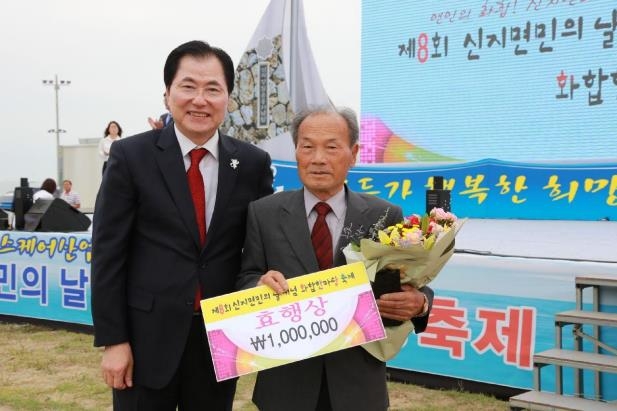 효행상 받은 팔순 아들