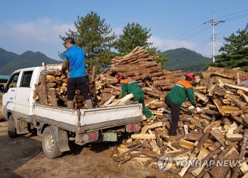 사랑의 땔감 나누기 운동 합니다.