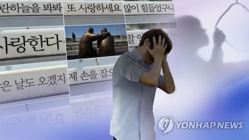 "교장 횡포에 교사 목숨 끊어"…전교조, 강원 모 교장 파면 촉구 - 1