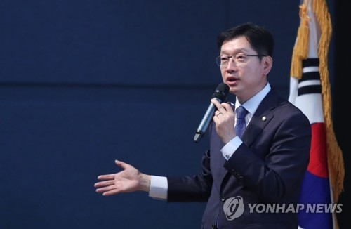 더불어민주당 김경수 의원