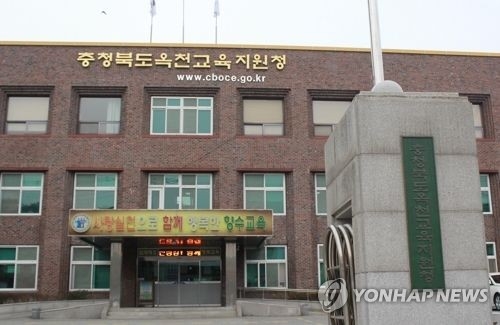 행복교육지구 옥천, 중·고교생 2천명 버스요금 지원 - 1