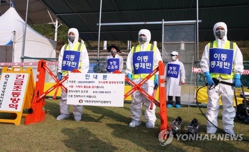 AI 가상 방역훈련 장면