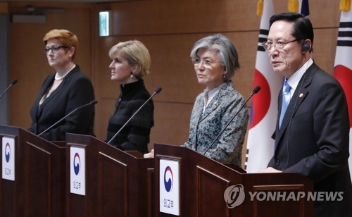 (서울=연합뉴스) 이상학 기자 = 한국과 호주 외교ㆍ국방 장관들이 13일 오전 서울시 종로구 도렴동 외교부 청사에서 열린 제3차 한-호주 외교·국방 장관회의 공동기자회견에서 취재진의 질문에 답하고 있다. 오른쪽부터 송영무 국방부 장관, 강경화 외교부 장관, 줄리 비숍 호주 외교장관, 머리스 페인 호주 국방장관. 2017.10.13