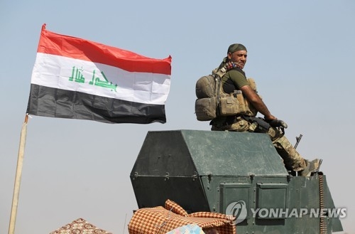 휘날리는 이라크 국기[AFP=연합뉴스자료사진]