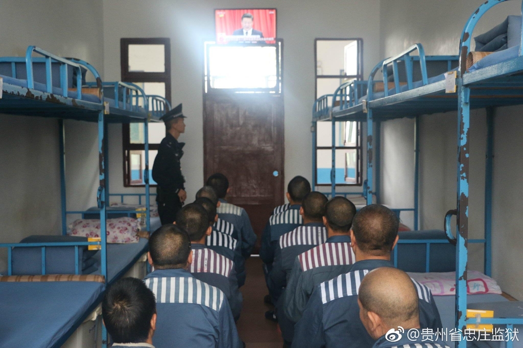 중국 구이저우(貴州) 성 교도소에서 재소자들이 시진핑 주석의 당대회 연설을 시청하는 모습.[웨이보 캡처]
