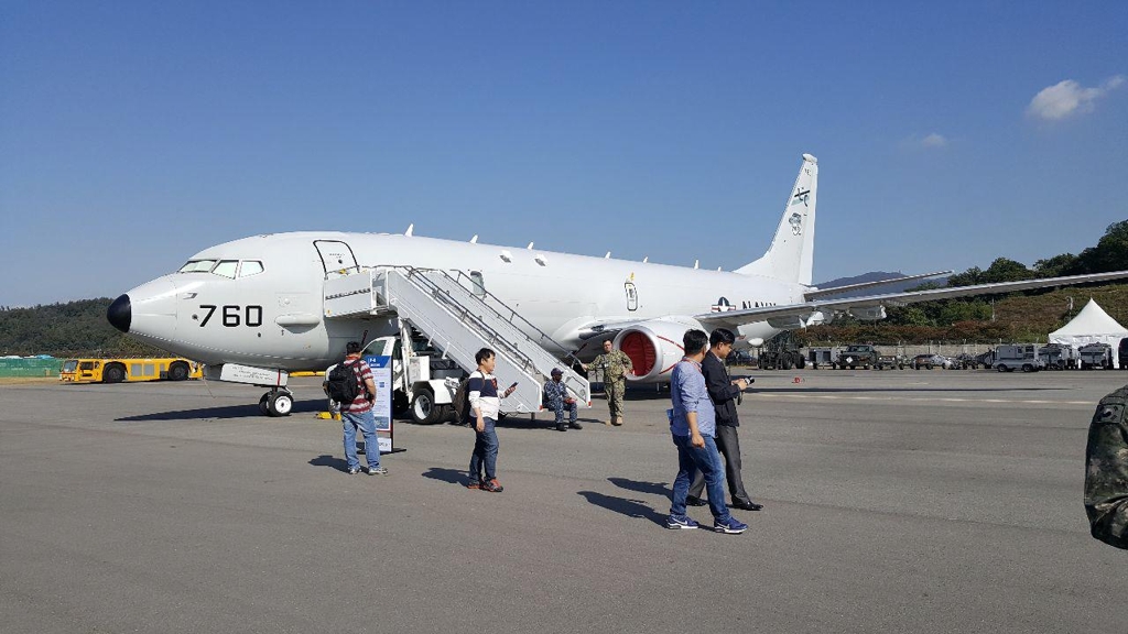 P-8A 해상초계기
