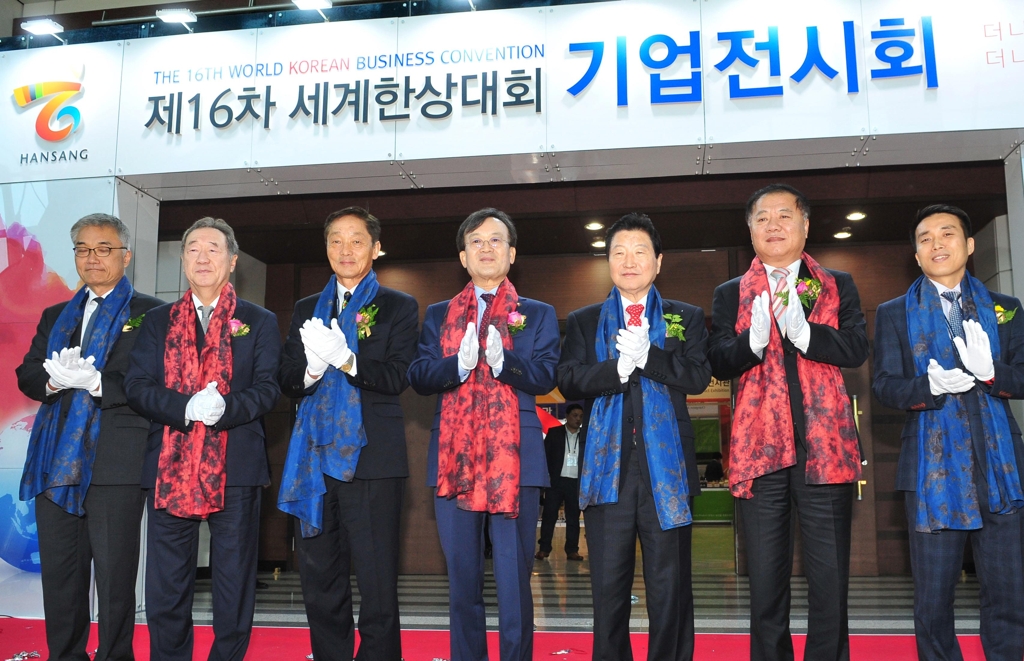 25일 창원컨벤션센터에서 열린 기업전시회 오픈식. 이번 전시회에는 국내외 기업·단체가 350개 부스를 마련해 중소기업의 해외진출을 도모한다.