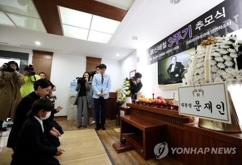 신해철 3주기 추모식