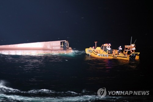 가거도 해상서 어선 전복