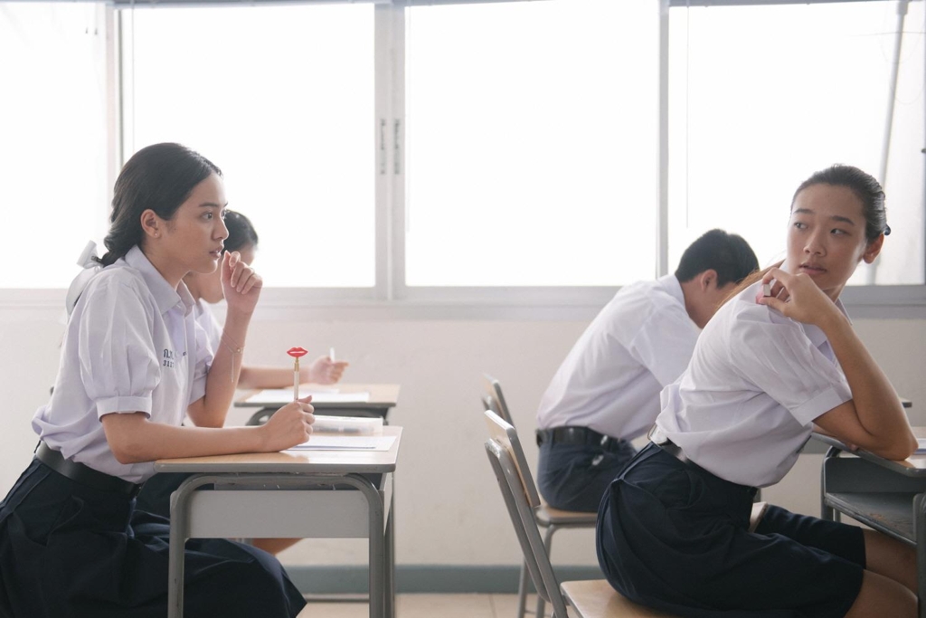 '배드 지니어스'