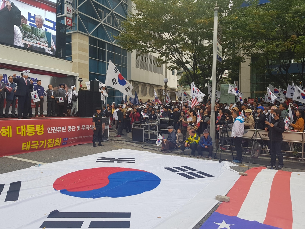 박근혜 전 대통령 석방 촉구 태극기 집회