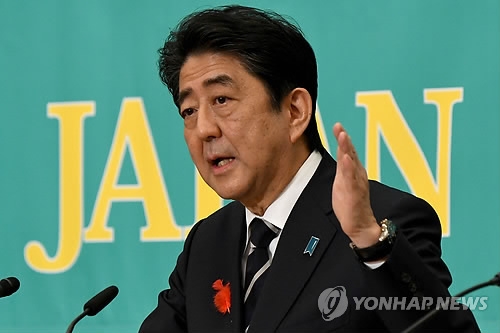 아베 "北, 핵 보유…핵보유국이 비핵보유국 위협"