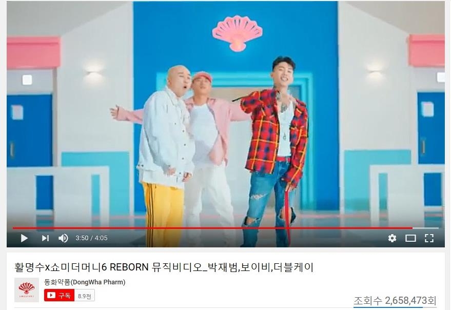오리콤이 제작한 '리본(Reborn)' 뮤직비디오 동영상 캡쳐