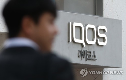 아이코스 세율 '일반담배의 90%로' 인상안 의결