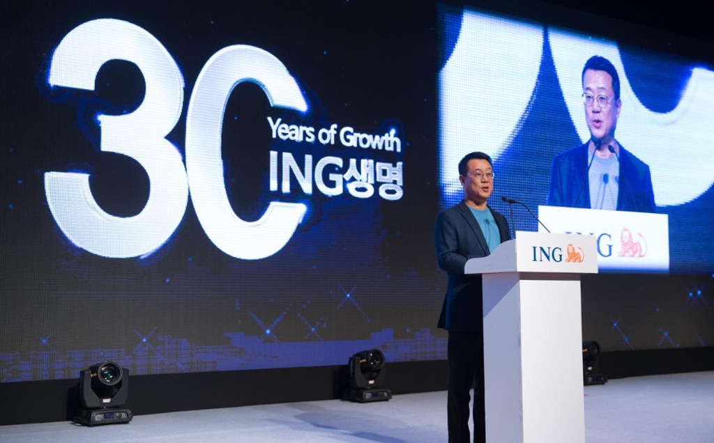 ING생명, 창립 30주년 기념식 개최