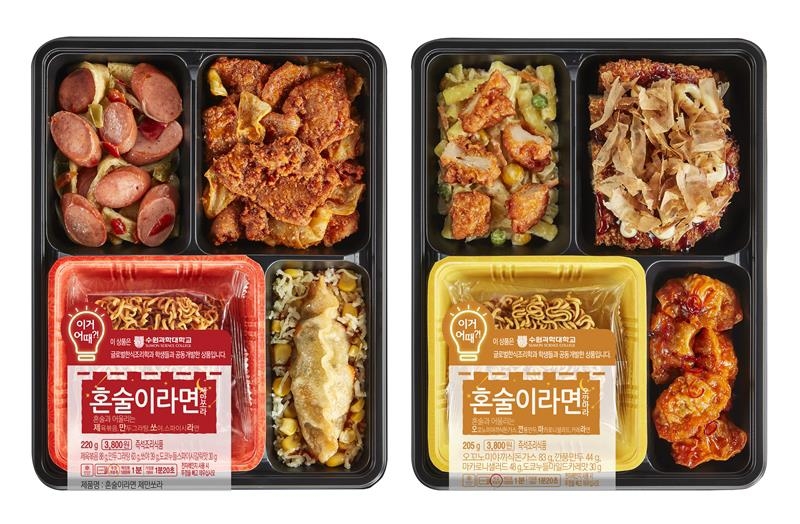 CU, '혼술족' 위한 모둠 안주 도시락 출시 - 1