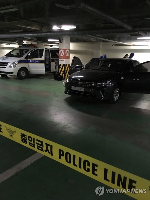 용인 일가족 피살사건 현장조사