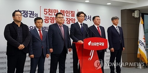 홍준표, '朴제명' 속도 조절하며 전방위 여론전 - 3