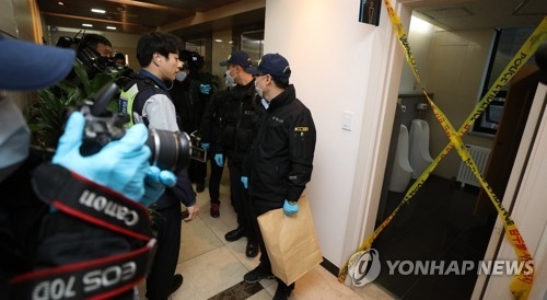 '댓글수사 방해의혹' 검사 투신