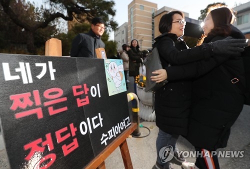 포옹하는 수험생과 교사