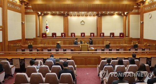 헌법재판소 대심판정