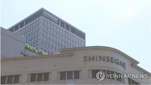 신세계, 근로시간 단축…이마트 폐점 밤 12시에서 11시로 빨라져 - 1