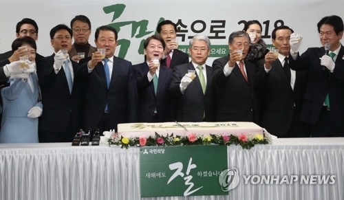 국민의당, 지방선거 선전 다짐…"내분 부끄럽다" 자성론도(종합) - 1