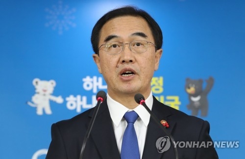 고위급 남북당국 간 회담 제의하는 통일부 장관