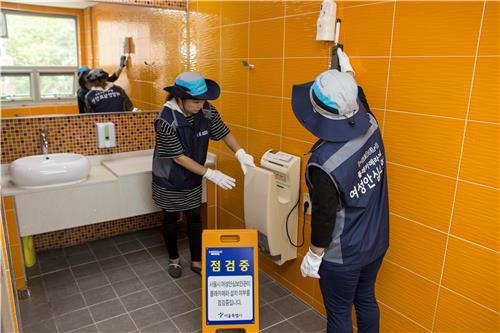 서울시 여성안심보안관이 몰래카메라 점검을 하는 모습 