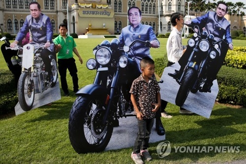 태국 어린이날 행사장에 등장한 쁘라윳 총리의 인형[로이터=연합뉴스]