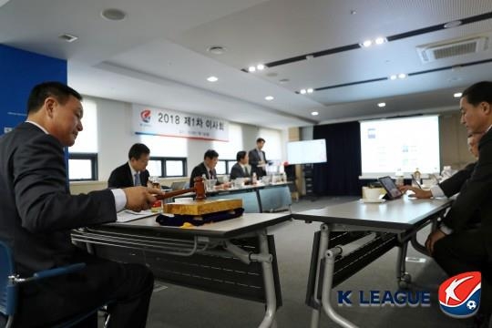 한국프로축구연맹이 15일 축구회관에서 이사회를 열고 있다.