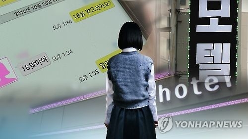16살 가출소녀 성매매 시킨 10대 남녀 8명 소년부 송치 - 1