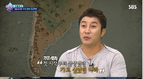 '19금 드라마' 김남주의 '미스티' 3.473% 출발 - 3