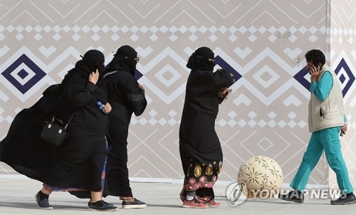 거리를 걷는 사우디 여성들[AFP=연합뉴스자료사진]
