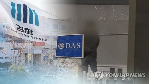 檢 '다스 실소유주' 외장하드 확보…도곡동 땅값 용처 추가확인 - 1