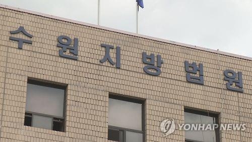 '껴안고 볼 비비고…' 제자 추행 고교 교사에 벌금 2천만원 - 1