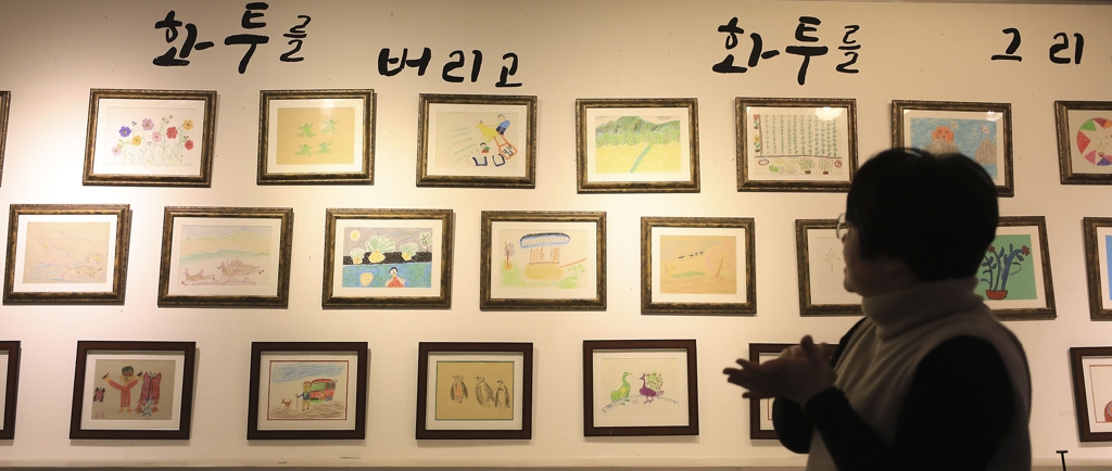 김성은 관장이 할머니들의 그림을 설명하고 있다(성연재 기자)