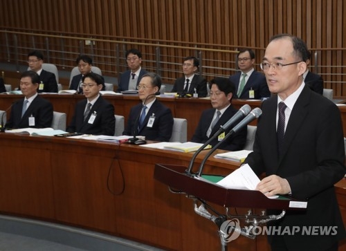 문무일 검찰총장, 사개특위서 업무보고