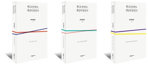 분단 이후 남북한 문화 개념은 어떻게 달라졌나0