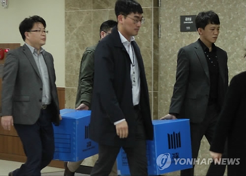 안희정 전 충남지사 집무실 압수수색