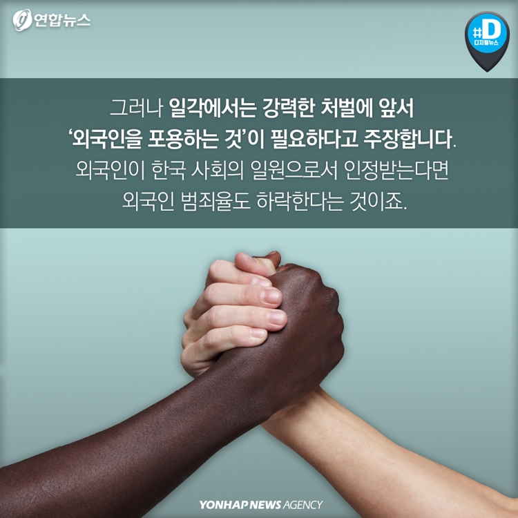 [카드뉴스] "한국인 손님들이 돈만 밝히는 거지라고 욕하네요"…조선족 눈물 - 10