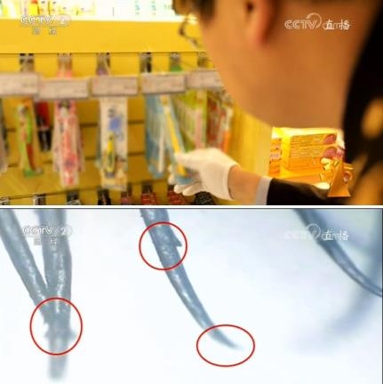 CCTV 소비자 고발프로그램에 나온 한국·일본산 불량 칫솔.[CCTV 캡처]