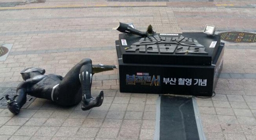 훼손된 블랙팬서 조각상