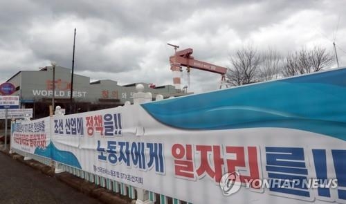 STX조선해양대형 크레인 위로 먹구름