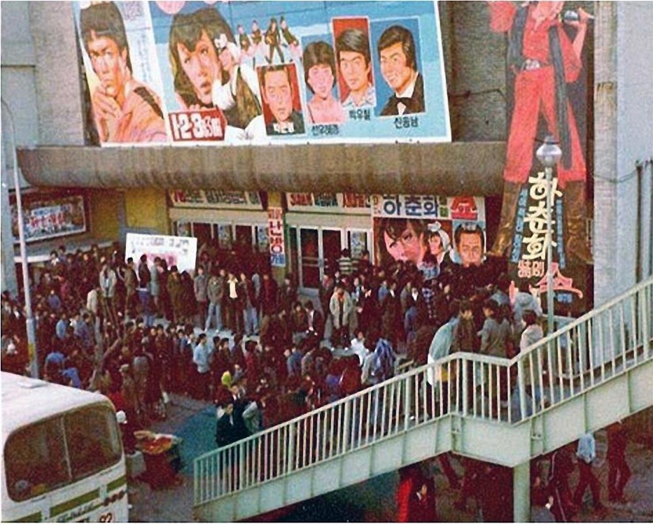 1970년대 인기스타의 공연장으로 활용된 보림극장