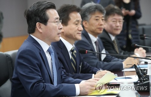 가계부채관리점검회의를 여는 김용범 금융위 부위원장(맨 왼쪽)
