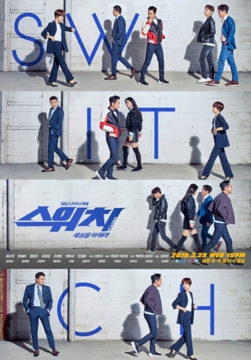 "출혈경쟁 그만"…지상파드라마 방송시간 추가 단축 추진 - 2
