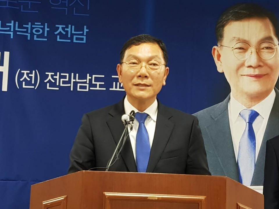장만채 전 전남 교육감