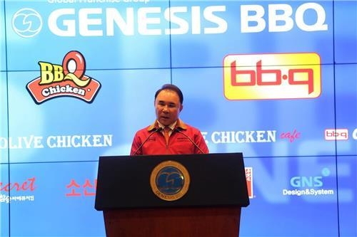 BBQ 윤홍근 회장 "디지털 기업으로 도약하겠다"